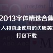 word表格有空白处,下边内容移不上去