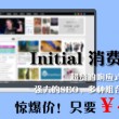 澳门金钥匙导报46期